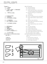 Предварительный просмотр 22 страницы Siruba C007KP Instruction Book