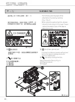 Предварительный просмотр 12 страницы Siruba C007L Instruction Book