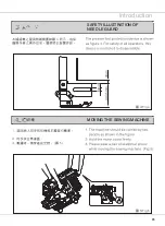 Предварительный просмотр 13 страницы Siruba C007L Instruction Book