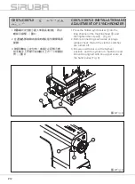 Предварительный просмотр 16 страницы Siruba C007L Instruction Book