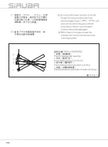 Предварительный просмотр 18 страницы Siruba C007L Instruction Book