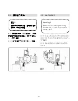 Предварительный просмотр 11 страницы Siruba D007R(B) Original Instructions Manual