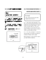 Предварительный просмотр 13 страницы Siruba D007R(B) Original Instructions Manual