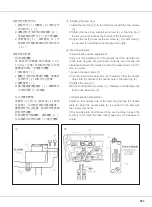 Предварительный просмотр 31 страницы Siruba DT828L Manual