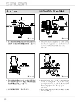 Предварительный просмотр 12 страницы Siruba HF008A Instruction Book