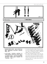 Предварительный просмотр 15 страницы Siruba HF008A Instruction Book