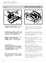 Предварительный просмотр 16 страницы Siruba HF008A Instruction Book