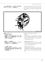 Предварительный просмотр 25 страницы Siruba HF008A Instruction Book