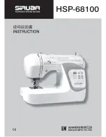 Предварительный просмотр 1 страницы Siruba HSP-68100 Instructions Manual