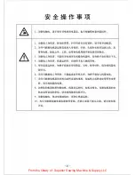 Предварительный просмотр 4 страницы Siruba L381 Instruction Book / Parts List