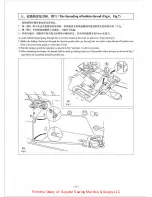 Предварительный просмотр 11 страницы Siruba L381 Instruction Book / Parts List