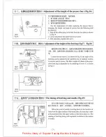 Предварительный просмотр 14 страницы Siruba L381 Instruction Book / Parts List