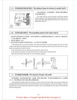 Предварительный просмотр 16 страницы Siruba L381 Instruction Book / Parts List