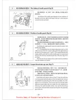 Предварительный просмотр 17 страницы Siruba L381 Instruction Book / Parts List