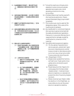 Preview for 8 page of Siruba L818F-BH1 Instruction Book