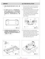 Preview for 11 page of Siruba L818F-BH1 Instruction Book