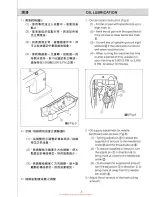 Preview for 12 page of Siruba L818F-BH1 Instruction Book