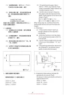 Preview for 13 page of Siruba L818F-BH1 Instruction Book