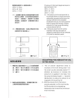 Preview for 14 page of Siruba L818F-BH1 Instruction Book