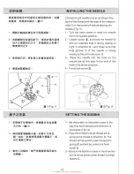 Preview for 15 page of Siruba L818F-BH1 Instruction Book