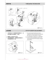 Preview for 16 page of Siruba L818F-BH1 Instruction Book