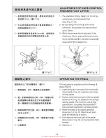 Preview for 18 page of Siruba L818F-BH1 Instruction Book