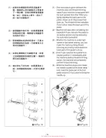 Preview for 19 page of Siruba L818F-BH1 Instruction Book