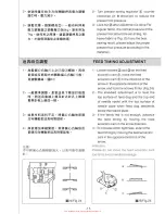 Preview for 22 page of Siruba L818F-BH1 Instruction Book