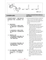 Preview for 24 page of Siruba L818F-BH1 Instruction Book