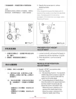 Preview for 25 page of Siruba L818F-BH1 Instruction Book