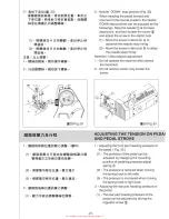 Preview for 26 page of Siruba L818F-BH1 Instruction Book