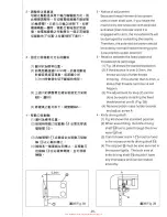 Preview for 30 page of Siruba L818F-BH1 Instruction Book