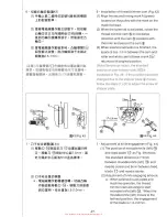 Preview for 32 page of Siruba L818F-BH1 Instruction Book