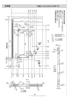 Preview for 35 page of Siruba L818F-BH1 Instruction Book