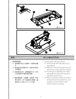 Предварительный просмотр 12 страницы Siruba L818F Instruction Book