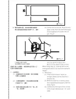 Предварительный просмотр 14 страницы Siruba L818F Instruction Book