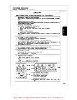 Предварительный просмотр 22 страницы Siruba PK511 Instruction Book And Parts List