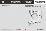 Предварительный просмотр 1 страницы Siruba R718K Instruction Book & Parts Catalogue