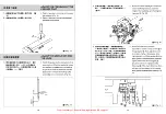 Предварительный просмотр 11 страницы Siruba R718K Instruction Book & Parts Catalogue