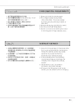 Предварительный просмотр 17 страницы Siruba VC008 DVU1-0 Parameter Manual