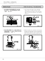 Preview for 16 page of Siruba VC008 Instruction Book / Parts List