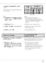 Preview for 17 page of Siruba VC008 Instruction Book / Parts List