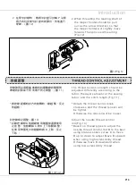 Preview for 21 page of Siruba VC008 Instruction Book / Parts List