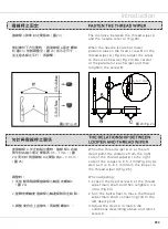 Preview for 25 page of Siruba VC008 Instruction Book / Parts List