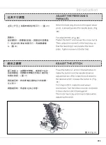 Preview for 29 page of Siruba VC008 Instruction Book / Parts List