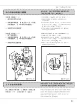 Preview for 29 page of Siruba VC008B Instruction Book / Parts List