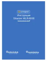 Sitecom WLR-6000 User Manual preview