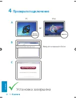 Preview for 79 page of Sitecom WLX-3000B User Manual