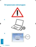 Preview for 81 page of Sitecom WLX-3000B User Manual