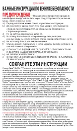 Предварительный просмотр 17 страницы SIZZIX 18660020 Manual